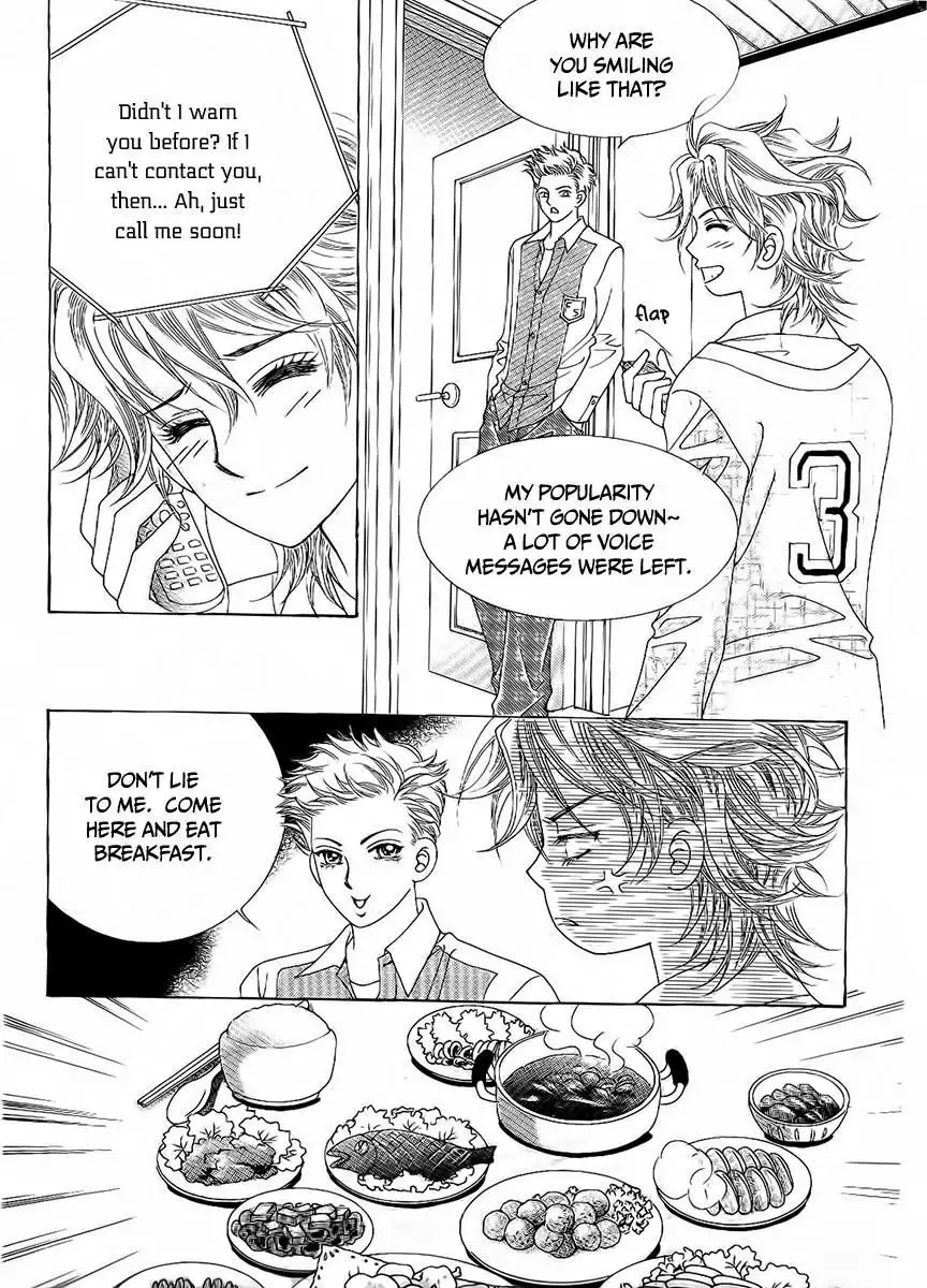 Boy of the Female Wolf Chapter 92 6
